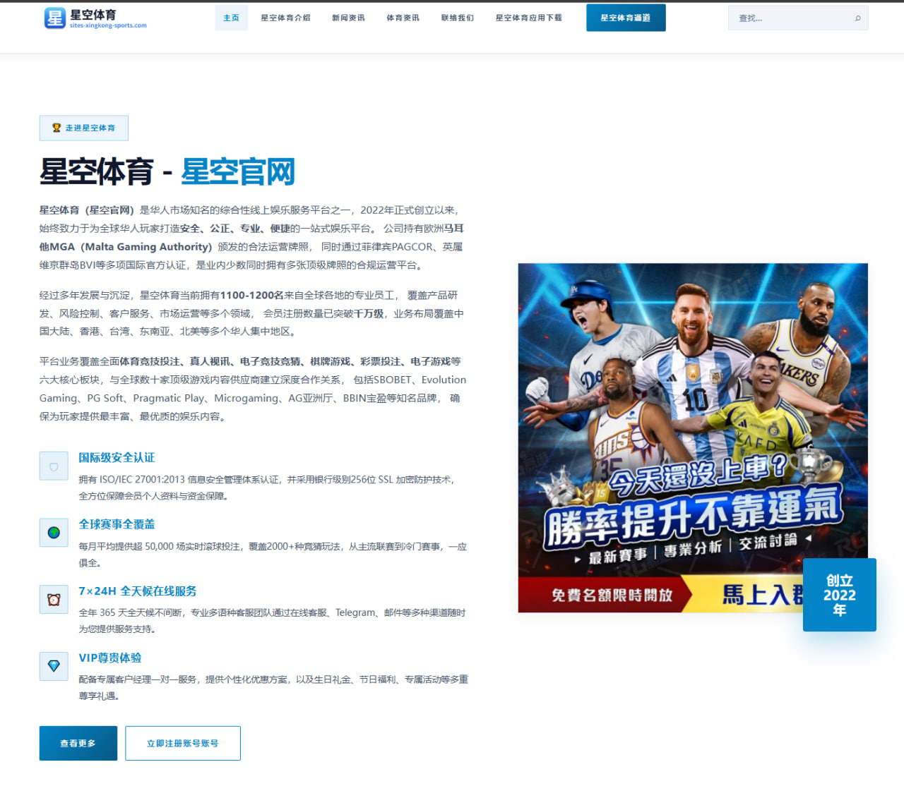 对手高管质疑库里续约勇士争冠紧迫感不足引发热议